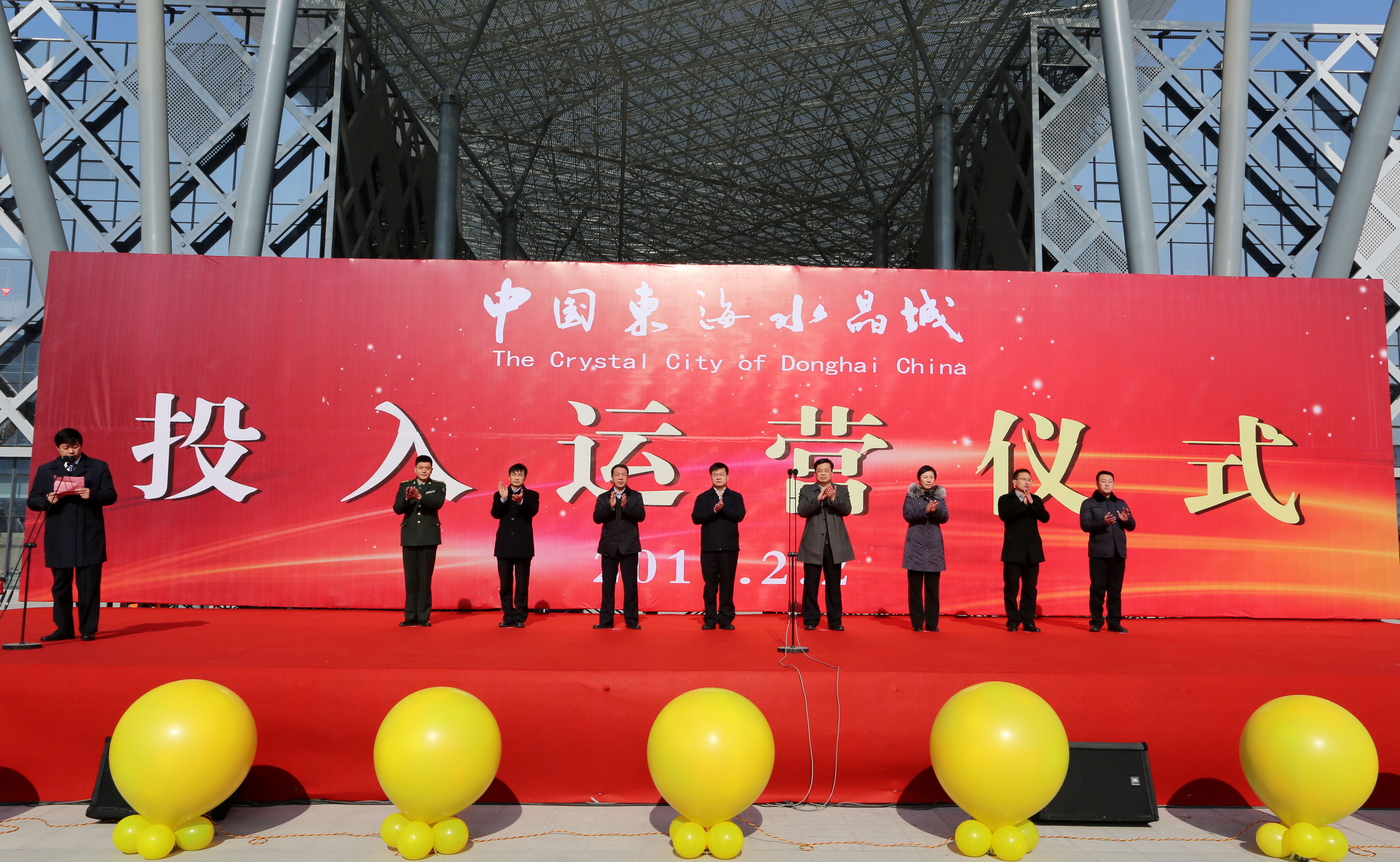 一版头条-.jpg